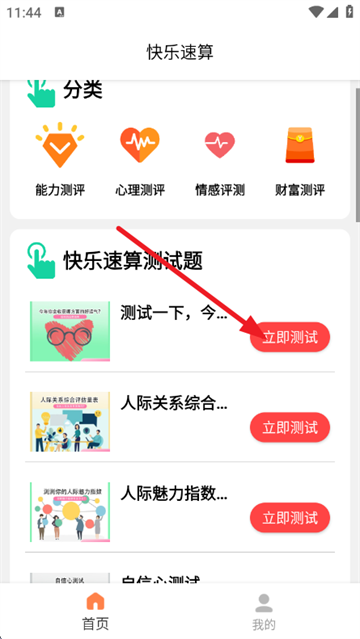 ��������app