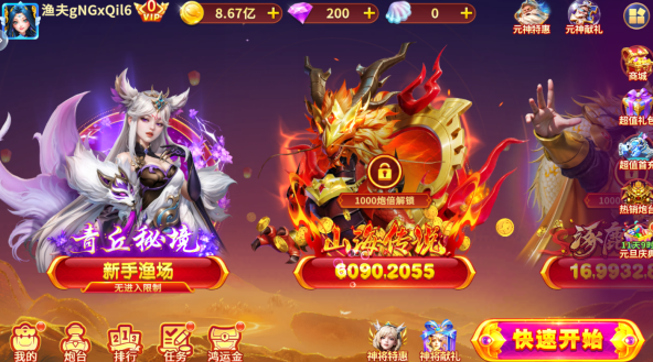 �������ְ�׿������