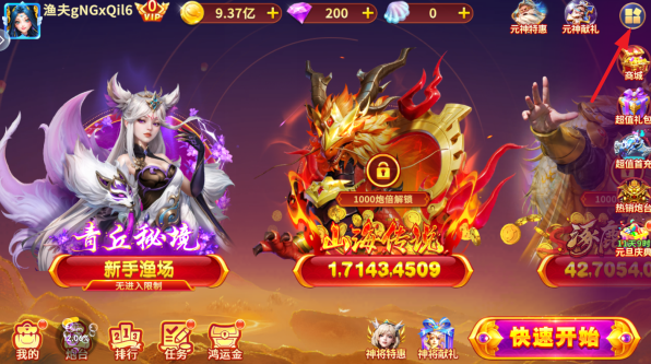 �������ְ�׿������