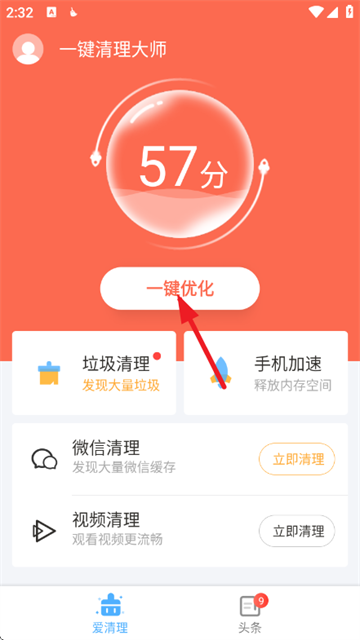 һ��������ʦ�ٷ���