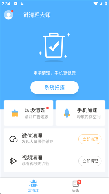 һ��������ʦ�ٷ���