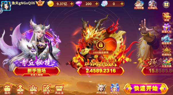 ���������������°汾