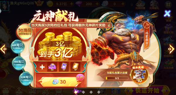 ���������������°汾