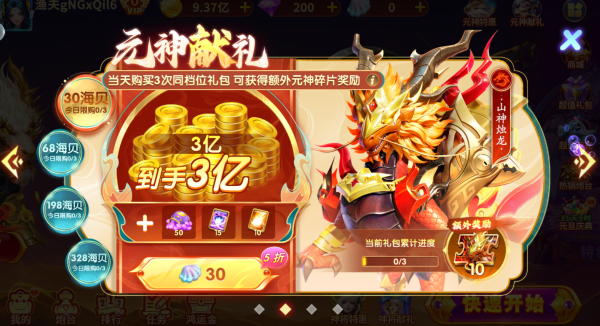 ���������������°汾