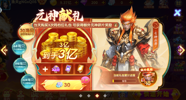 ���������������°汾