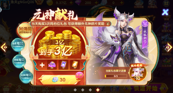 ���������������°汾