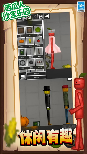 ɳ����԰��Ϸ