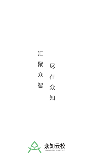 ��֪��Уapp����