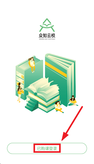 ��֪��Уapp����