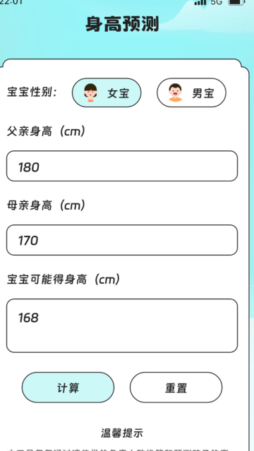 ��ͥ��������app