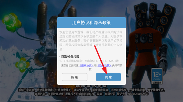 ����ɳ��ս����Ϸ