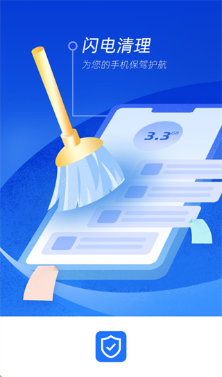 �ֻ��ܼ�һ������app