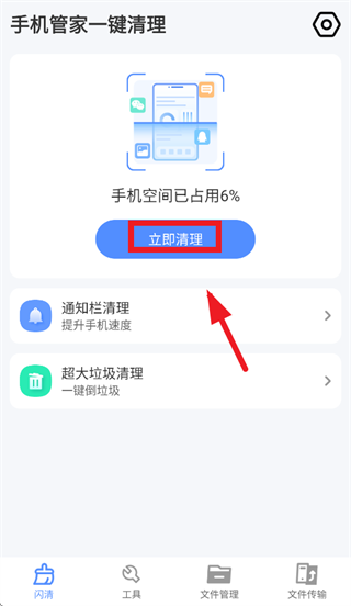 �ֻ��ܼ�һ������app