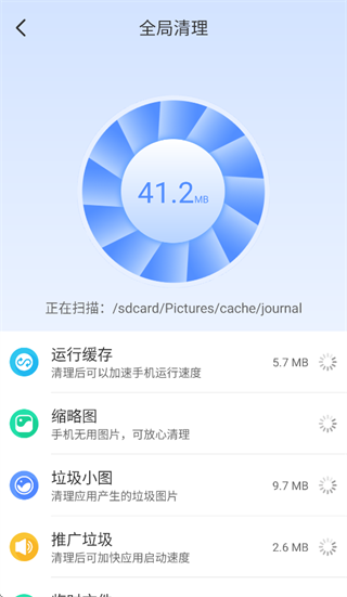 �ֻ��ܼ�һ������app