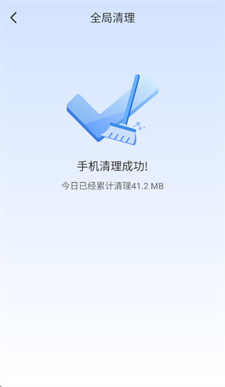 �ֻ��ܼ�һ������app