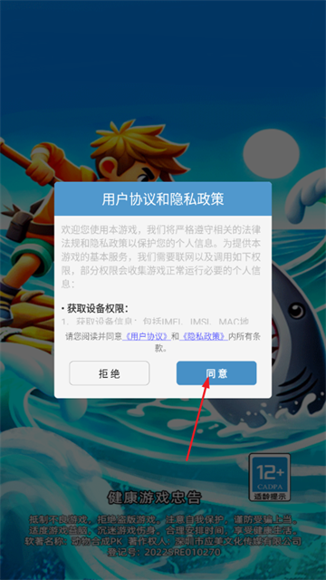 动物合成PK游戏 动物合成PK游戏