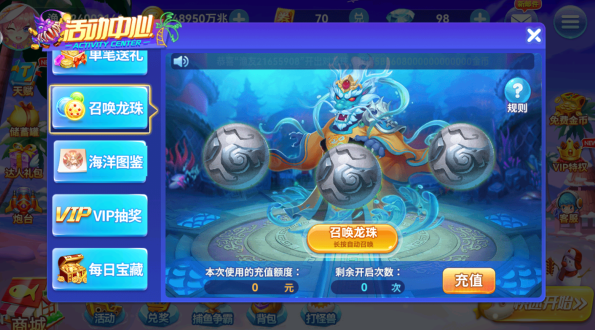 捕鱼淘金者3.4版本官方下载 捕鱼淘金者3.4版本官方下载