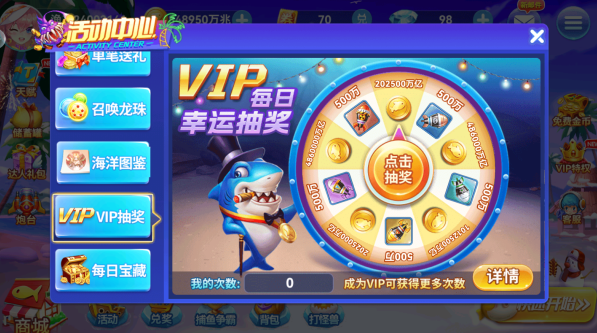 捕鱼淘金者3.4版本官方下载 捕鱼淘金者3.4版本官方下载