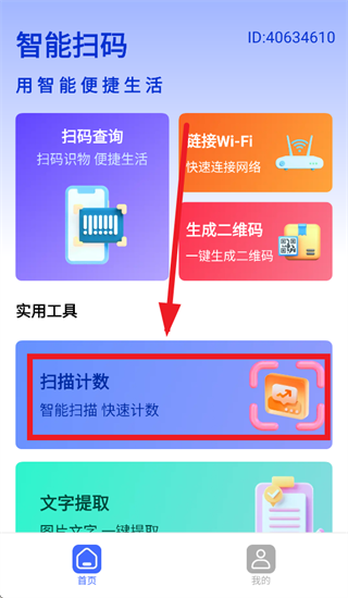 ɨһɨ���ά��app