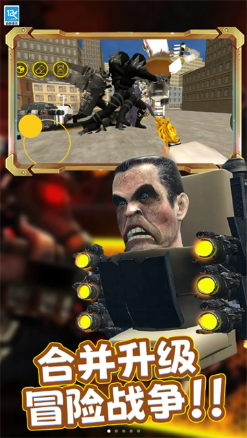 怪兽合并世界游戏 怪兽合并世界游戏