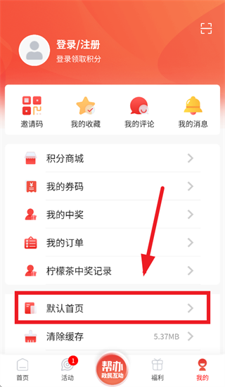 中山plus下载安装 中山plus下载安装