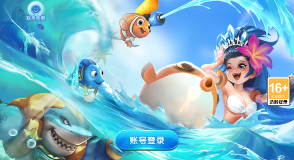 ������Ϸ���ٷ�����