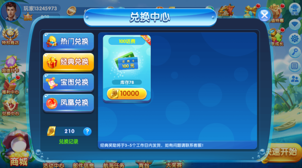 ������Ϸ���ٷ�����