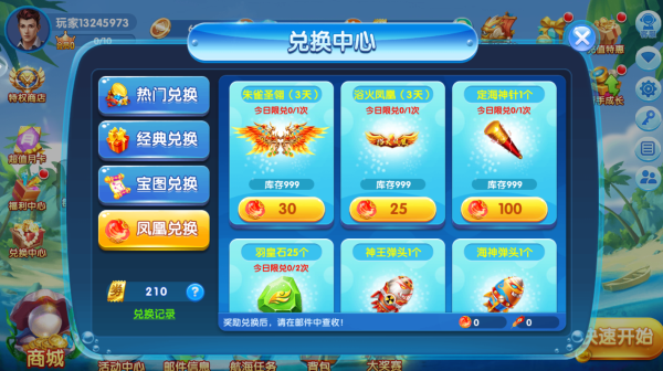 ������Ϸ���ٷ�����