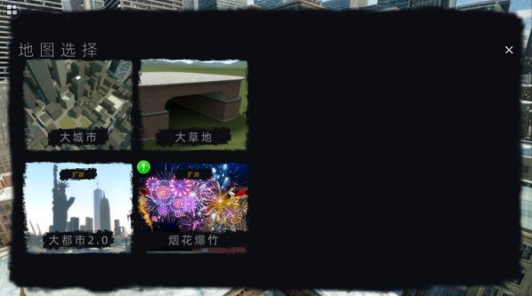 �����ս����Ϸ