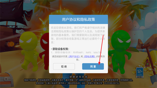 ������ܶ�Ա��Ϸ