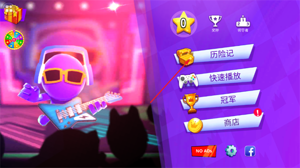 ������ܶ�Ա��Ϸ