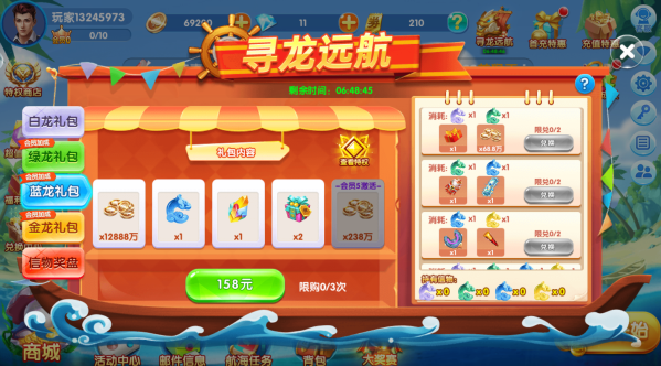 捕鱼游戏王微信版本下载 捕鱼游戏王微信版本下载