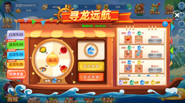 捕鱼游戏王微信版本下载 捕鱼游戏王微信版本下载