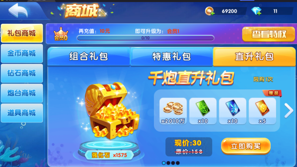 捕鱼游戏王pc版下载 捕鱼游戏王pc版下载