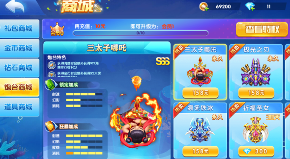 捕鱼游戏王pc版下载 捕鱼游戏王pc版下载