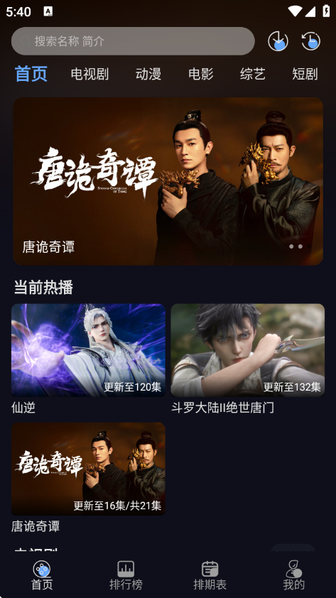 星海视频4K最新版 星海视频4K最新版