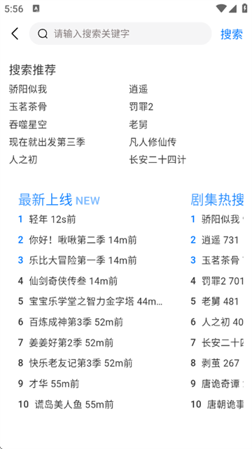 ����Ӱ��app���°�