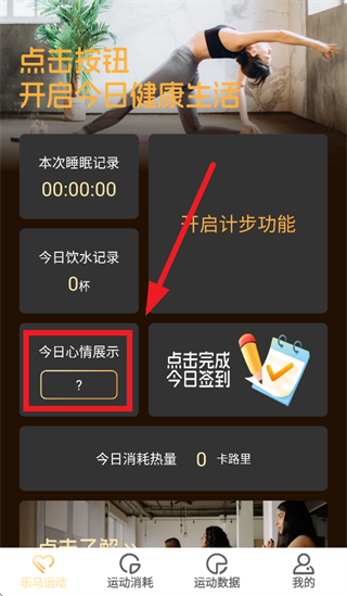 �����˶�app