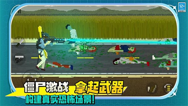 ��ʬ����������Ϸ