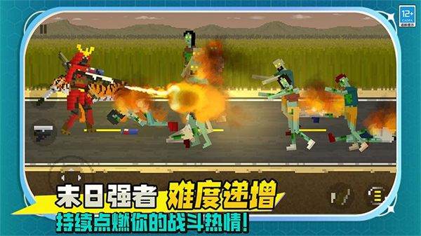 ��ʬ����������Ϸ