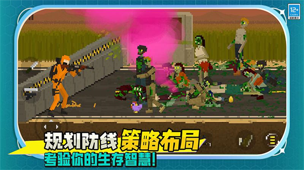 ��ʬ����������Ϸ