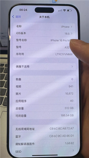 iphone官网查序列号入口 iPhone序列号开头字母含义 iphone官网查序列号入口 iPhone序列号开头字母含义