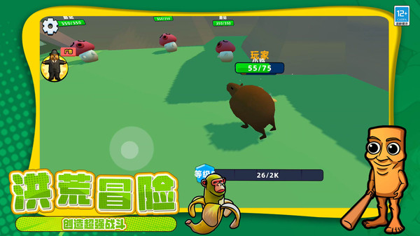 恐怖山海经世界游戏 恐怖山海经世界游戏