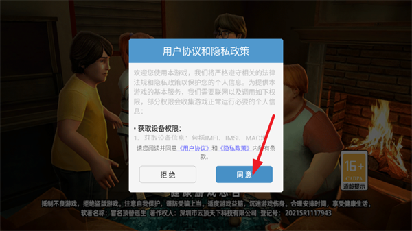 ð������������Ϸ