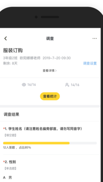 ���ڰ�ٷ���