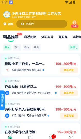 С������ְapp