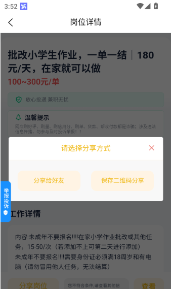 С������ְapp