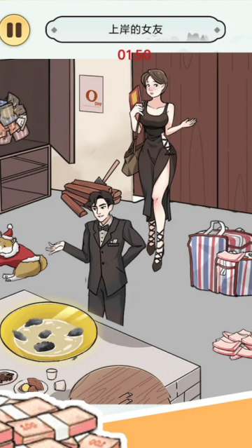 ��ֿ�����С��Ϸ