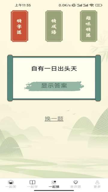 һ������Ƥ����