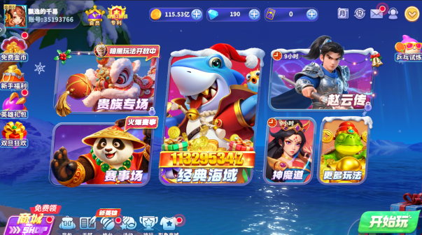 ����ը��������汾����